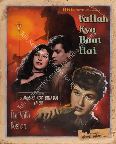 Hari Valia (Producer), Vallah Kya Baat Hai, 1962, Showcard