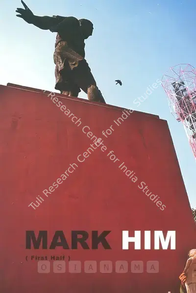Riyas Komu (Artist), Mark Him ( First Half ), 2007, Solo Exhibition Invitation