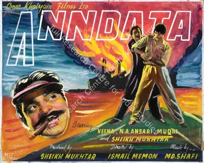 Best Art Studio (Art Studio), Anndata, 1952, Showcard