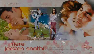 Suneel Darshan (Producer), Mere Jeevan Saathi, 2006, Lobby Card
