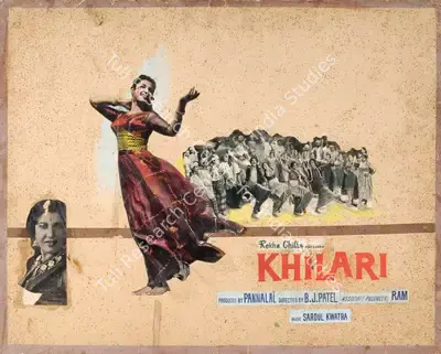 Pannalal Maheshwary (Producer), Khilari, 1961, Showcard