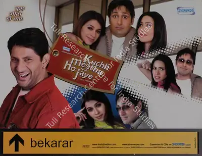 Samar Khan (Director), Kuchh Meetha Ho Jaye, 2005, Lobby Card