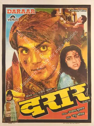 Sujeet Kumar (Producer), Daraar, 1996, Full Sheet Poster