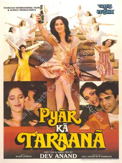 Dev Anand (Producer), Pyar Ka Taraana, 1992, Full Sheet Poster