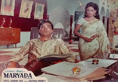 Arabind Sen (Producer), Maryada, 1971, Lobby Card