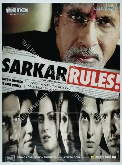 Praveen Nischol (Producer), Sarkar, 2005, Large Poster