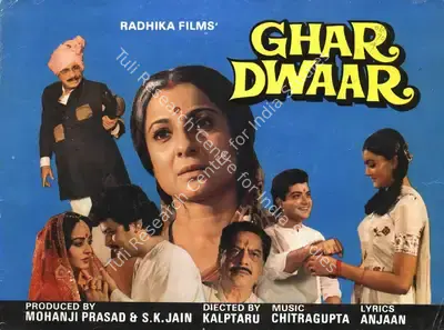 S.K. Jain (Producer), Ghar Dwaar, 1985, Song-Synopsis Booklet
