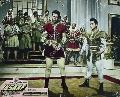 S.J. Rajdeo (Producer), Insaaf, 1966, Lobby Card