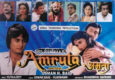 Nayanaa B. (Producer), Amruta, 1995, Song-Synopsis Booklet