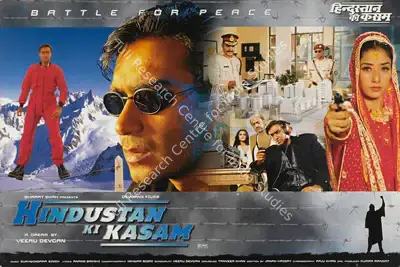 Bharat Shah (Producer), Hindustan Ki Kasam, 1999, Lobby Card