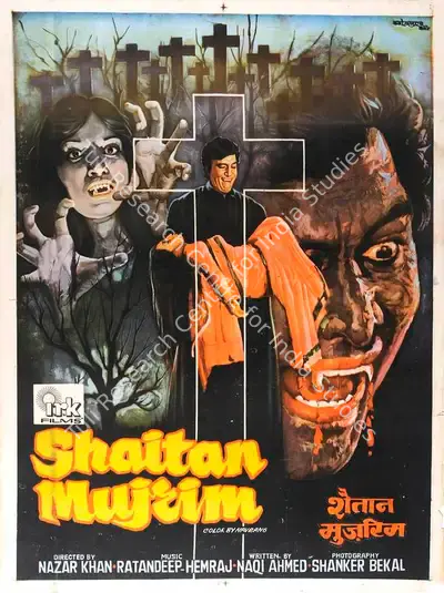 Inder Raj Kapoor (Producer), Shaitan Mujrim, 1980, Full Sheet Poster