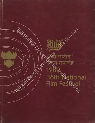 Ministry of I&B, National Film Awards, 1989, International Film Festival Catalogue
