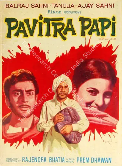 Rajendra Bhatia (Producer), Pavitra Papi, 1970, Song-Synopsis Booklet