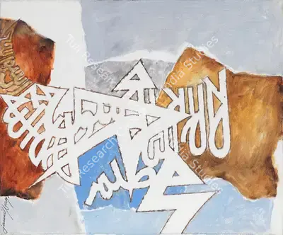 Jamil&nbsp;Naqsh (Artist), Plate 277, Painting