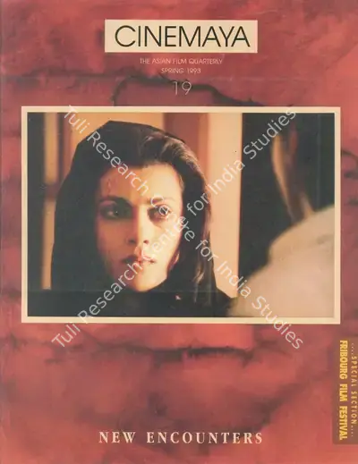 Sudhir Bose (Essayist), Tahader Katha [Their Story | India 1992 | Dir: Buddhadeb Dasgupta], 1993, Essay