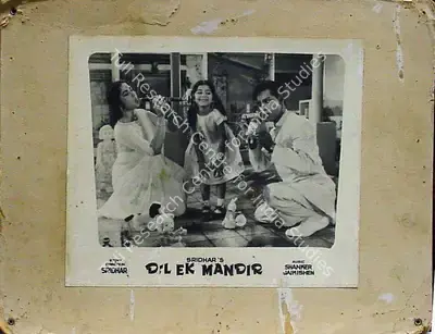 A. Vincent (Cinematographer), Dil Ek Mandir, 1963, Lobby Card
