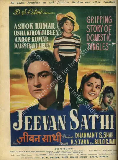 Baburao Patel (Editor), Filmindia, 1957, Magazine