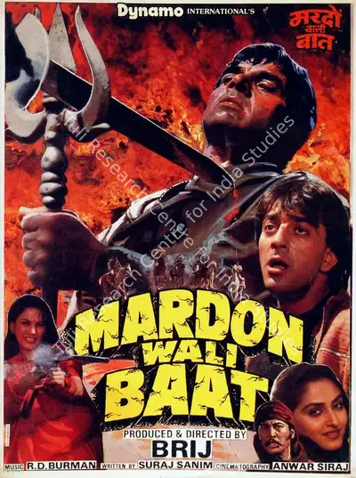Mardon Wali Baat, Actor, 1988