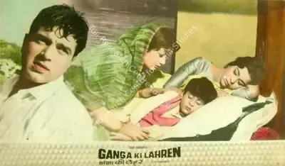 Devi Sharma (Producer), Ganga Ki Lahren, 1964, Lobby Card