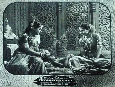 A.A. Nadiadwala (Producer), Ayodhyapati, 1956, Lobby Card