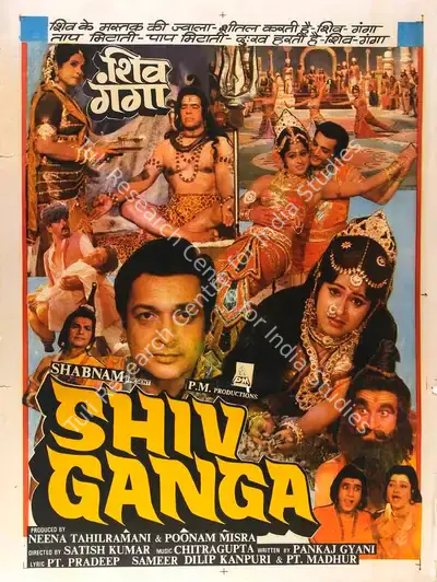 Poonam Mishra (Producer), Shiv Ganga, 1988, Full Sheet Poster