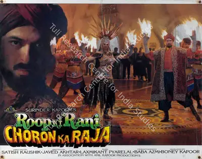 Baba Azmi (Cinematographer), Roop Ki Rani Choron Ka Raja, 1992, Lobby Card
