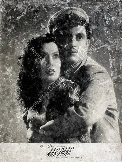 V.K. Murthy (Cinematographer), Aar Paar, 1954, Lobby Card