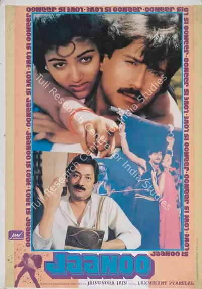 Jainendra Jain (Producer), Jaanoo, 1985, Lobby Card