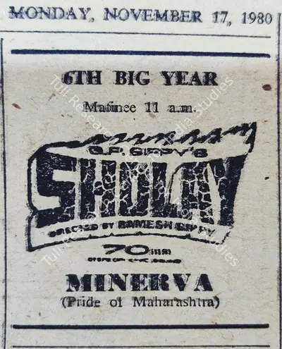 Minerva (Advertiser), Sholay, 1975, Advertisement