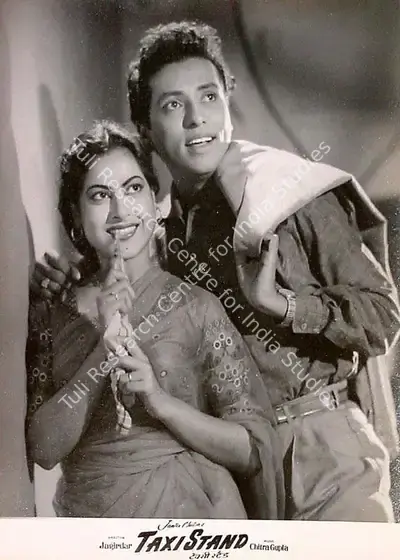 Gajanan Jagirdar (Director), Taxi Stand, 1958, Lobby Card
