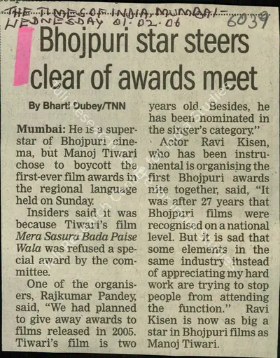 Bharti Dubey (Reporter), Bhojpuri Star Steers Clear of Awards Meet, 2006, Newspaper Clipping