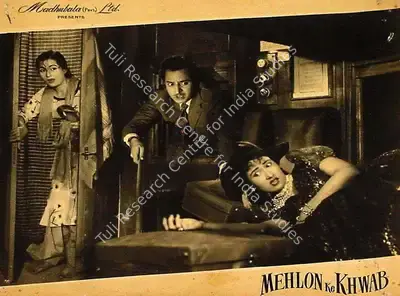 Hyder (Director), Mehlon Ke Khwab, 1960, Lobby Card