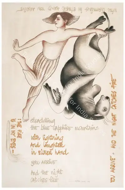 Manjit Bawa (Artist), Untitled, 1991, Painting