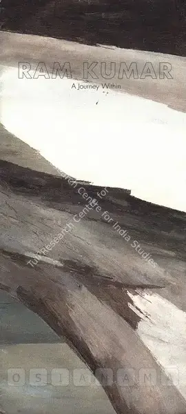 Ramkumar (Artist), Ram Kumar A Journey Within, 1996, Solo Exhibition Invitation
