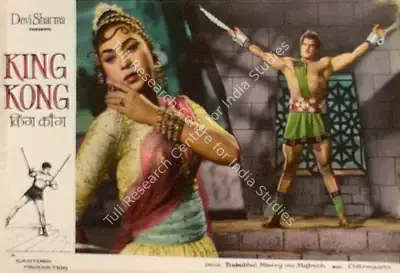 Devi Sharma (Producer), King Kong, 1962, Lobby Card