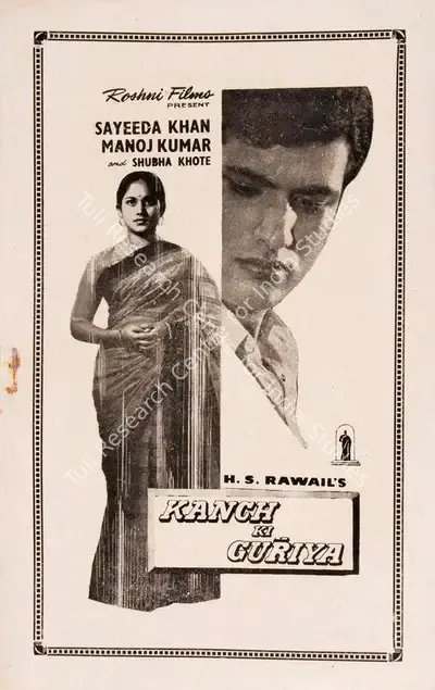 H.S. Rawail (Producer), Kanch Ki Guriya, 1961, Song-Synopsis Booklet