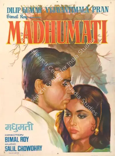 Bimal Roy (Producer), Madhumati, 1958, Full Sheet Poster
