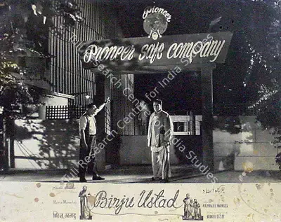 Sheikh Mukhtar (Producer), Birju Ustad, 1964, Lobby Card