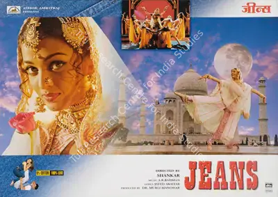 Ashok Amritraj (Producer), Jeans, 1998, Lobby Card