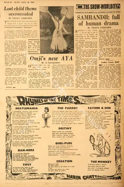 Vijaya Nadkarni (Reviewer), Sambandh: Full of Human Drama, 1969, Film Review