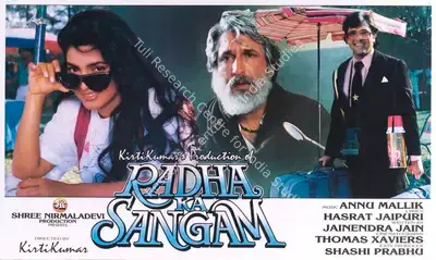 Kirti Kumar (Producer), Radha Ka Sangam, 1992, Lobby Card