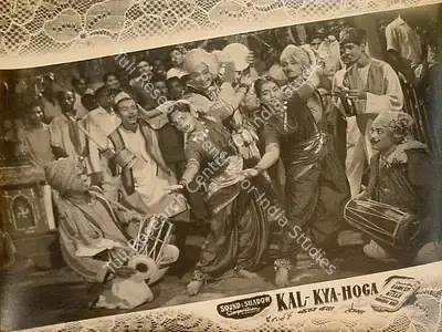 Y.B. Yaver (Producer), Kal Kya Hoga, 1958, Lobby Card
