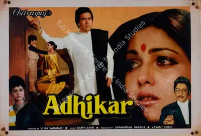 Jawaharlal Bafna (Producer), Adhikar, 1986, Lobby Card