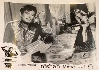 Anant Wadadeker (Cinematographer), Nishan, 1965, Lobby Card