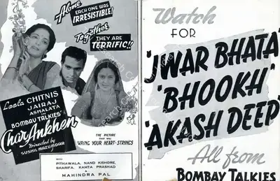 Sushil Mazumdar (Director), Char Ankhen, 1944, Advertisement