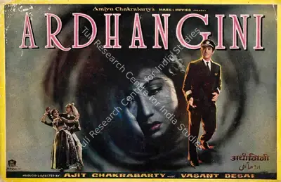 Ajit Chakrabarty (Producer), Ardhangini, 1959, Song-Synopsis Booklet