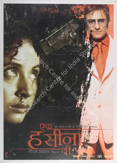 Ram Gopal Varma (Producer), Ek Hasina Thi, 2004, Full Sheet Poster