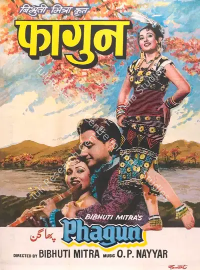 Bibhuti Mitra (Director), Phagun, 1958, Full Sheet Poster
