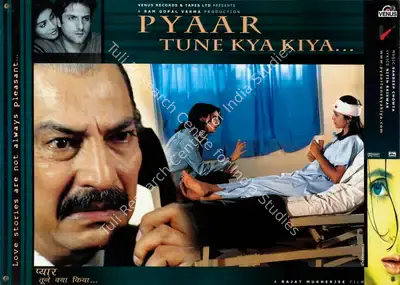 Ram Gopal Varma (Producer), Pyaar Tune Kya Kiya, 2001, Lobby Card