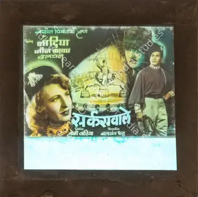 Homi Wadia (Producer), Circuswale, 1950, Glass Slide